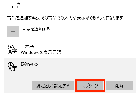 Win10_4.png