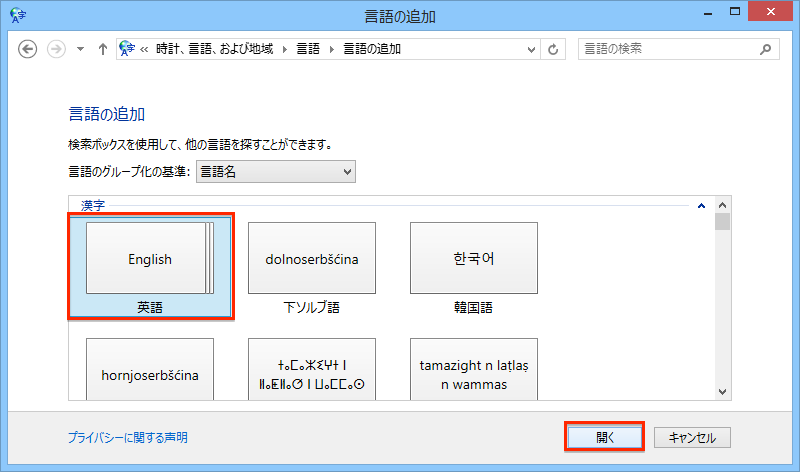 IM_Skt_Win8_2.png