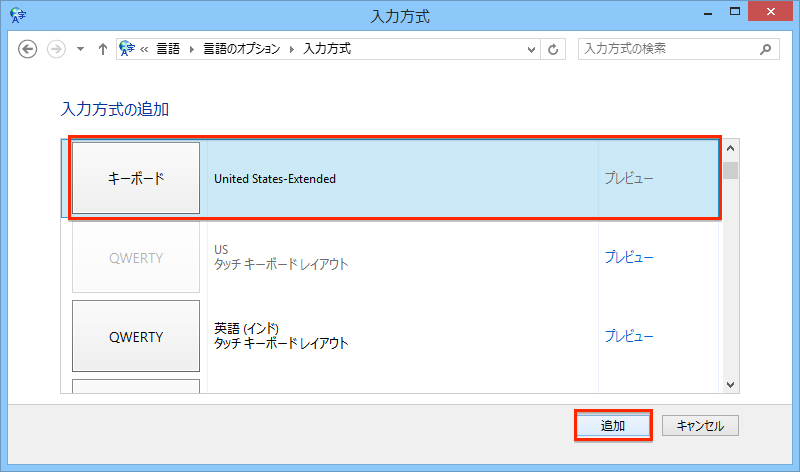 IM_Skt_Win8_6.png