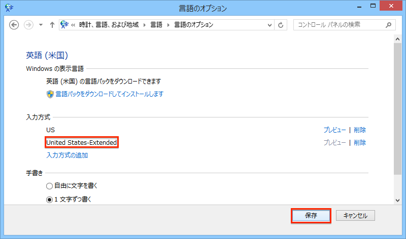 IM_Skt_Win8_7.png
